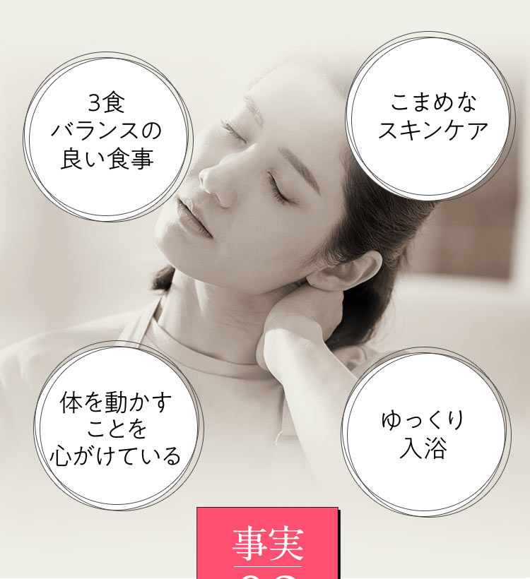 疲れたなぁ
