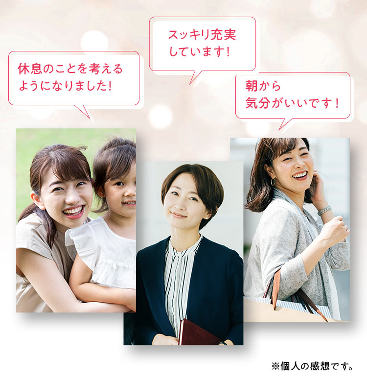 ユーザーの声