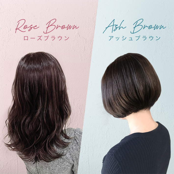 KAMIKAヘアカラートリートメント白髪染めアッシュブラウン 